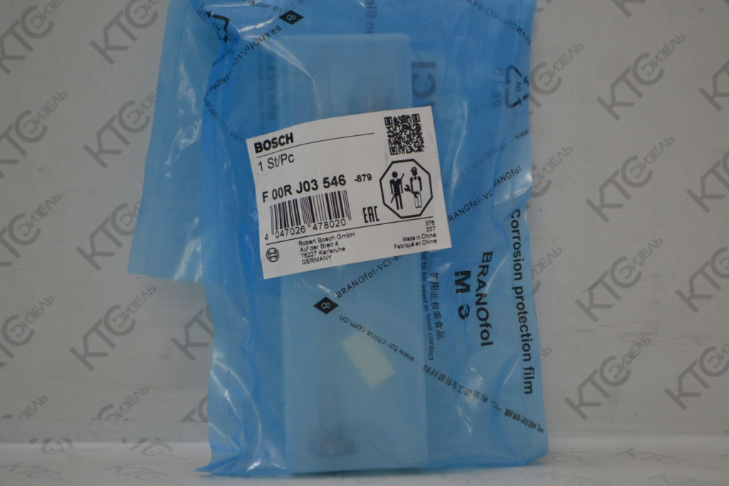 Картинка f00rj03546 ремкомплект инжектора 0455120361 /0433172397 + f00rj02103 + f00vc99002/ с доставкой по всей россии. ктс-дизель