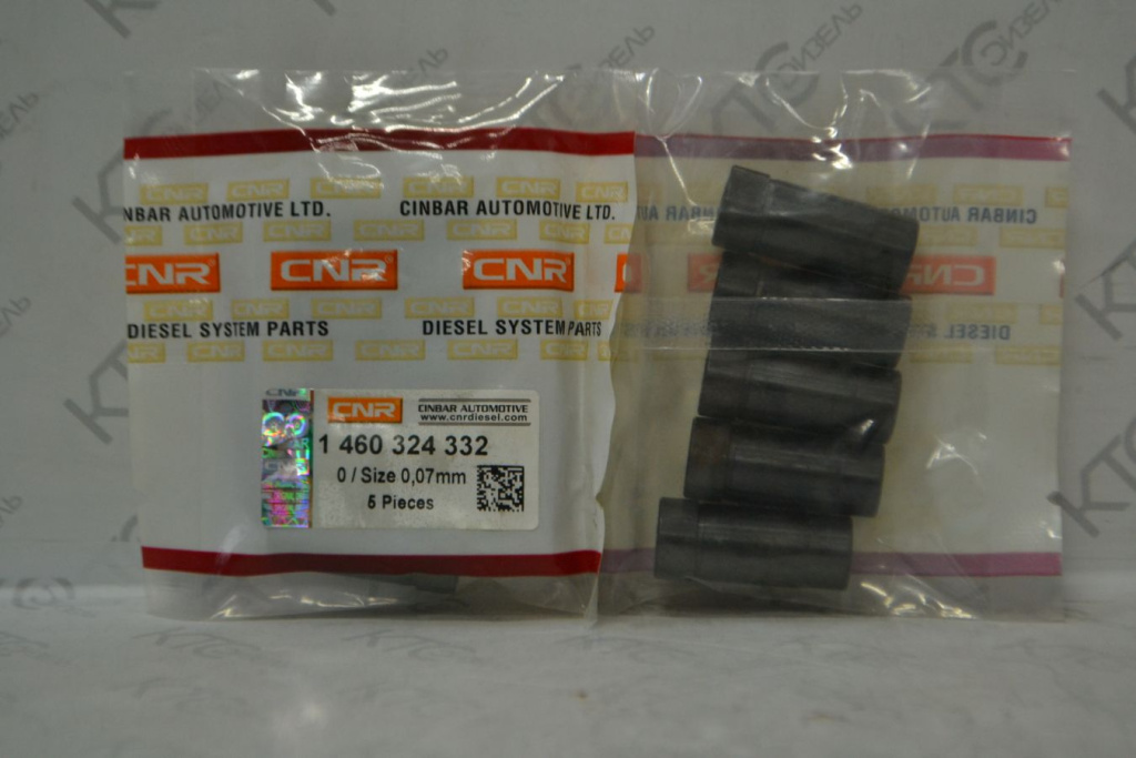 Картинка 220-332 направляющая втулка 1460324332 / 1460324324 / 1460324346 с доставкой по всей россии. ктс-дизель