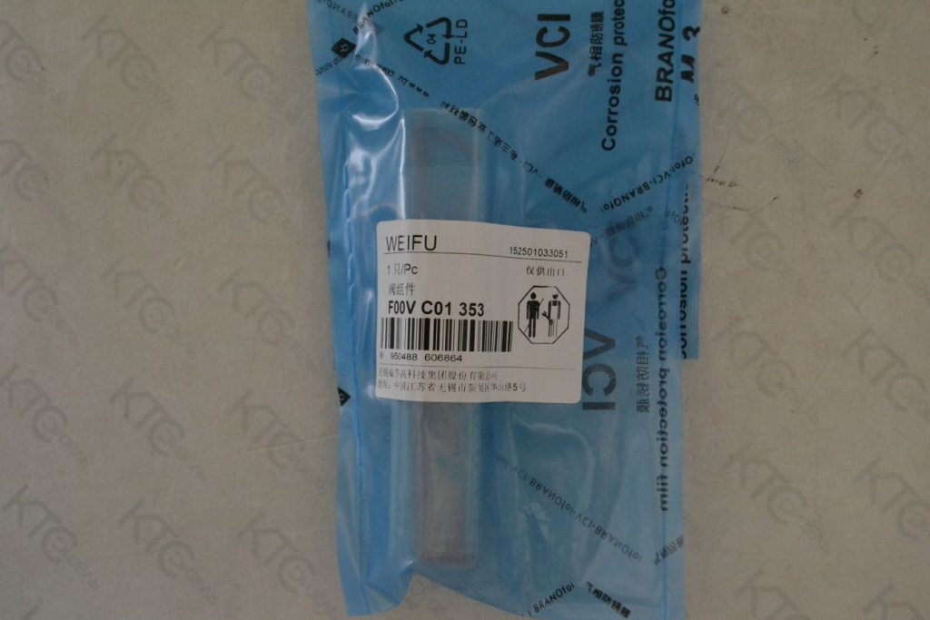 Картинка f00vc01353 клапан с штоком с доставкой по всей россии. ктс-дизель