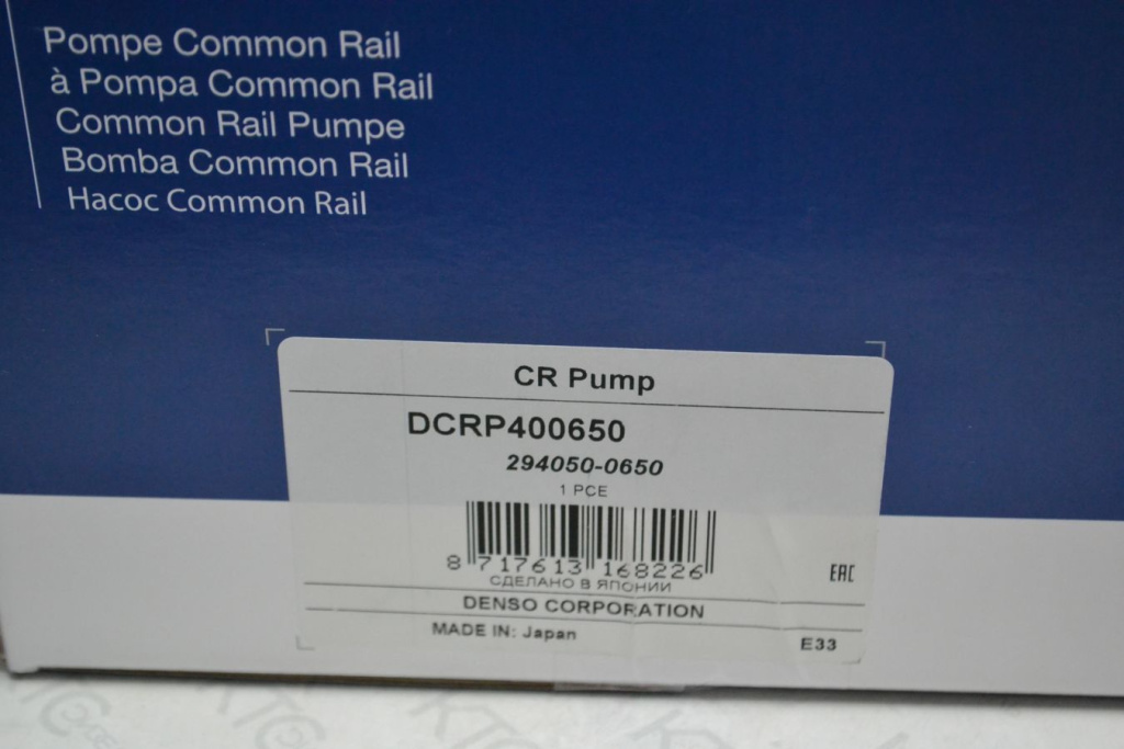 Картинка dcrp400650 тнвд hp4 isuzu industrial 4hk/6hk (8982384640) с доставкой по всей россии. ктс-дизель