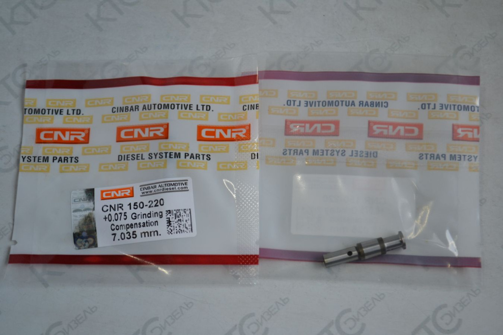 Картинка 150-220-035-075 клапан насос-форсунки bosch 7.035 мм (+0.075) с доставкой по всей россии. ктс-дизель