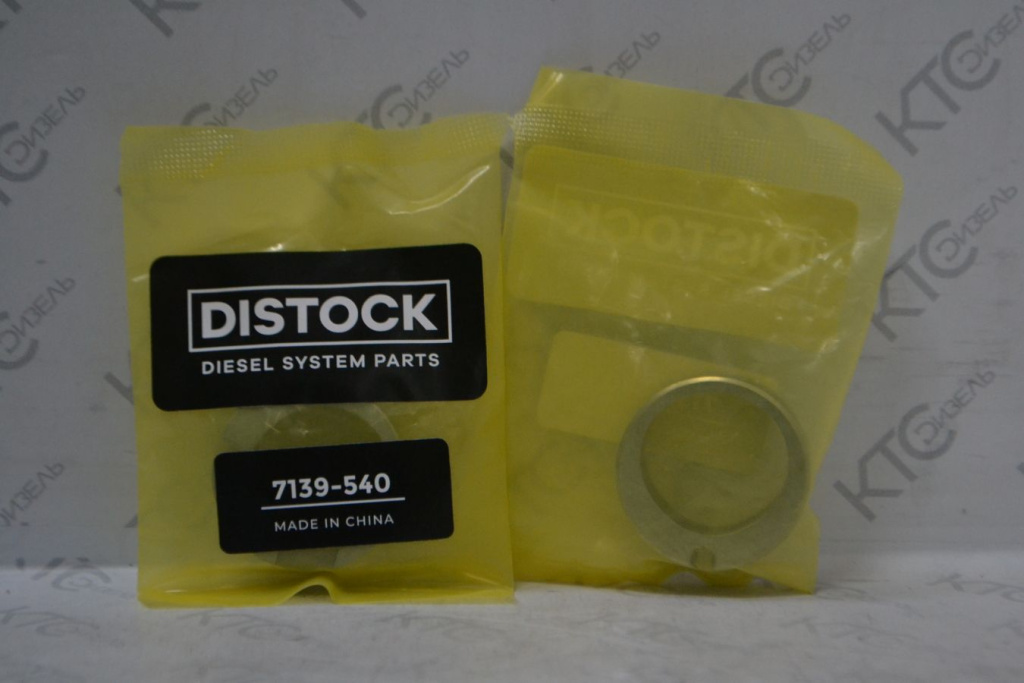 Картинка 7139-540 подкачка с доставкой по всей россии. ктс-дизель