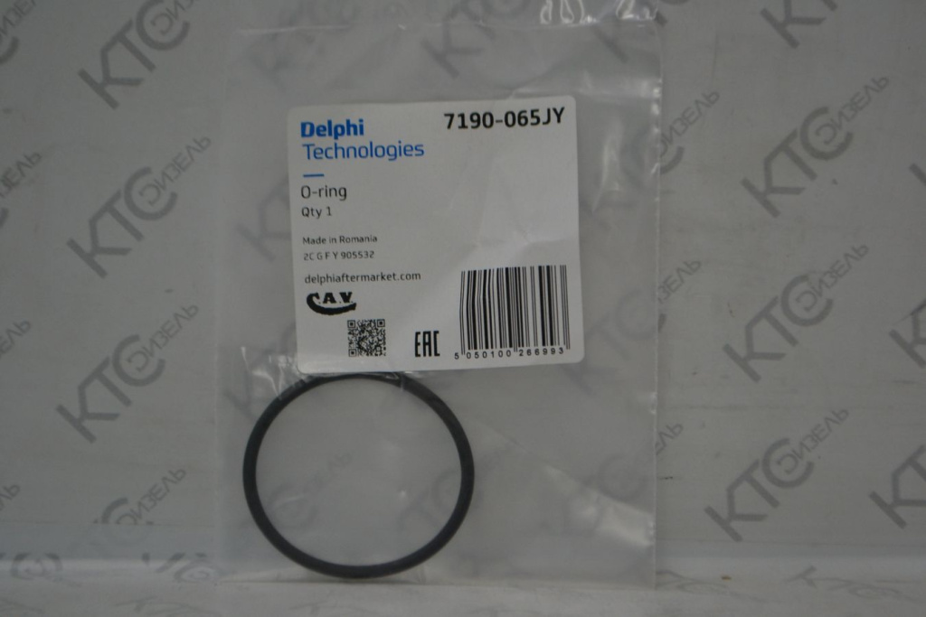 Картинка 7190-065jy уплотнительное кольцо с доставкой по всей россии. ктс-дизель