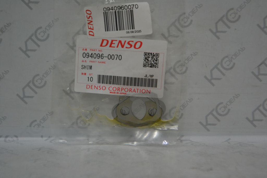 Картинка 094096-0070 регулировочная пластина датчика вала hp0 0.25mm с доставкой по всей россии. ктс-дизель