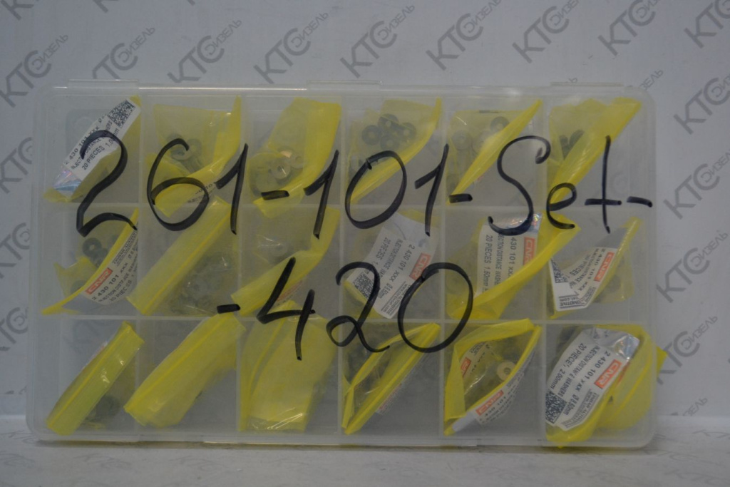 Картинка 261-101-set-420 шайба регулировочная набор с доставкой по всей россии. ктс-дизель