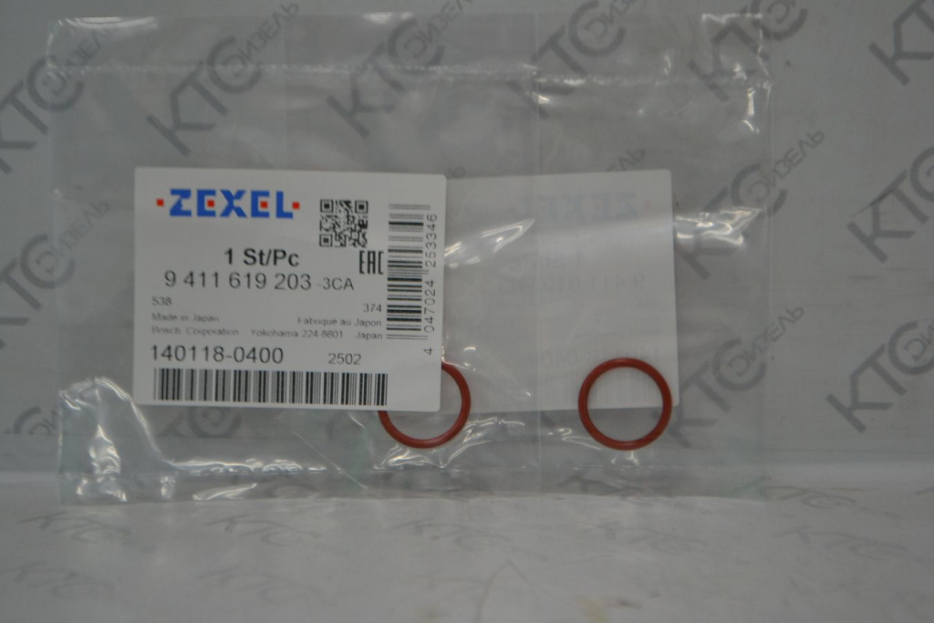 Картинка 9411619203 кольцо kubota (1584151202) с доставкой по всей россии. ктс-дизель