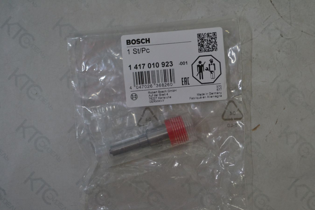 Картинка 1417010923 комплект запчастей (0433175461 + пластина) с доставкой по всей россии. ктс-дизель