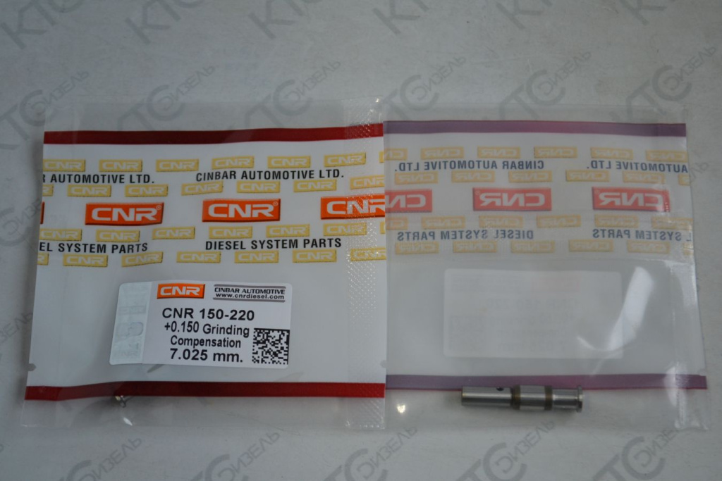 Картинка 150-220-025-150 клапан насос-форсунки bosch 7.025 мм (+0.150) с доставкой по всей россии. ктс-дизель