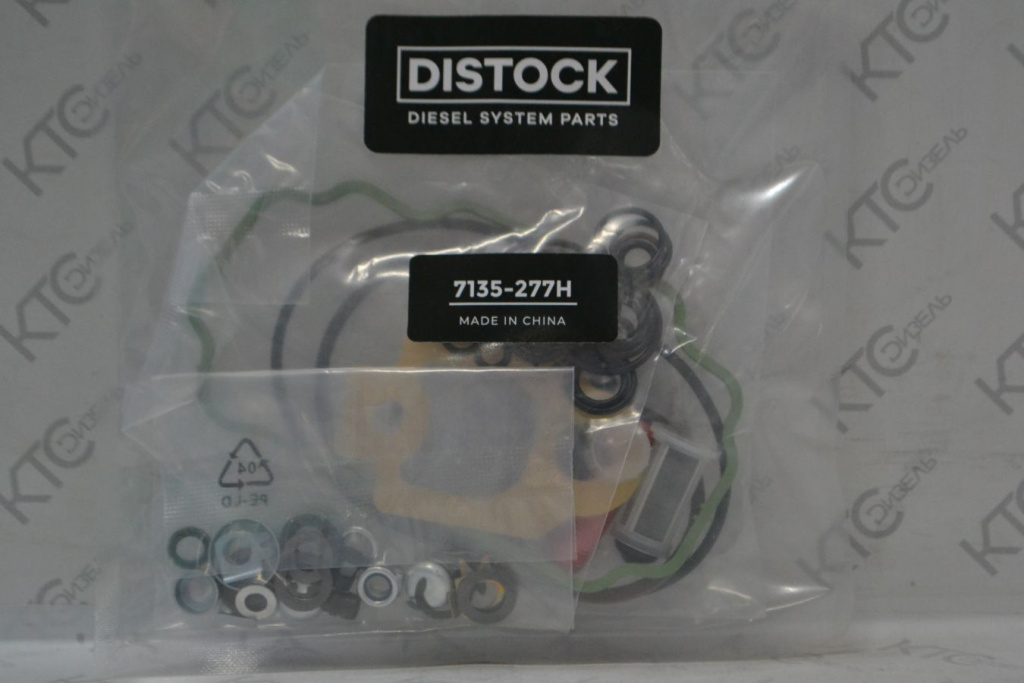 Картинка 7135-277h ремкомплект тнвд с доставкой по всей россии. ктс-дизель