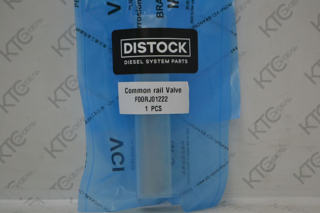 Картинка f00rj01222 клапан с штоком с доставкой по всей россии. ктс-дизель