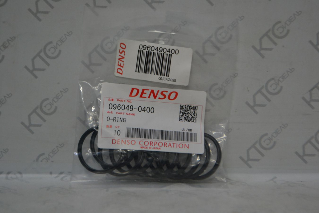 Картинка 096049-0400 кольцо с доставкой по всей россии. ктс-дизель