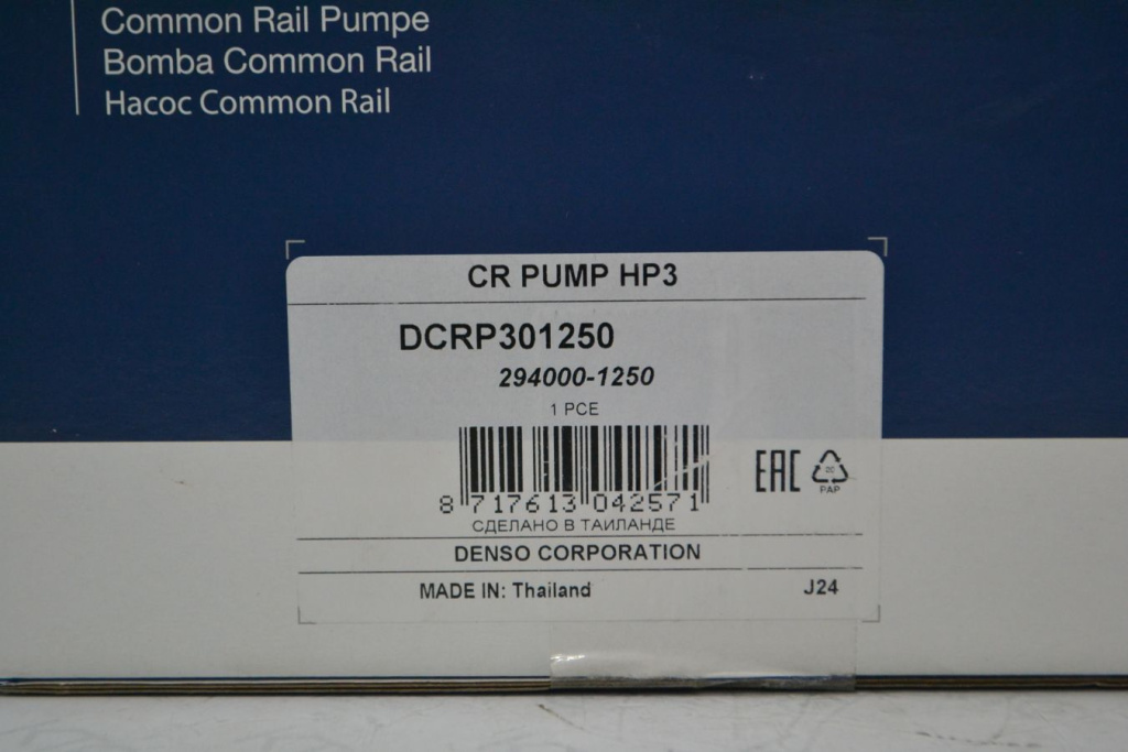 Картинка 294000-1250 тнвд с доставкой по всей россии. ктс-дизель