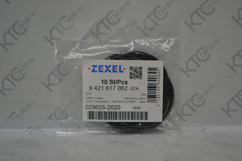 Картинка 9421617062 кольцо с доставкой по всей россии. ктс-дизель