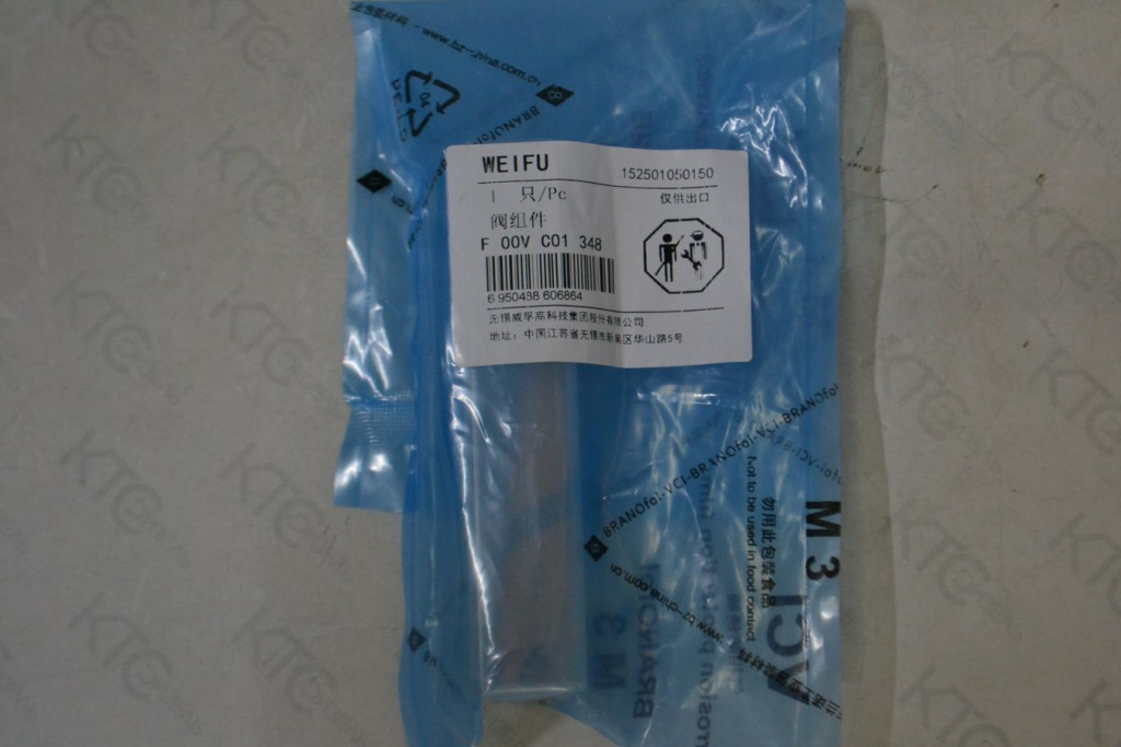 Картинка f00vc01348 клапан с штоком 0445110261 с доставкой по всей россии. ктс-дизель