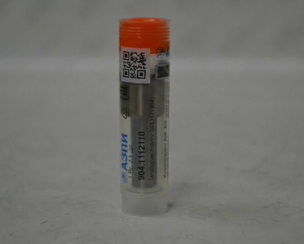 Картинка 904.1112110 распылитель с доставкой по всей россии. ктс-дизель