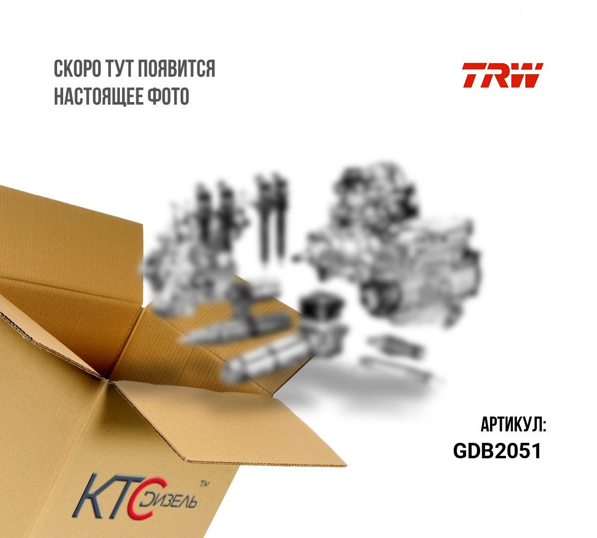 Колодки тормозные задние gdb2051