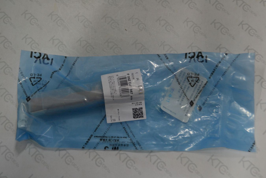 Картинка f00zc01367 клапан с штоком замена f00vc01383 с доставкой по всей россии. ктс-дизель