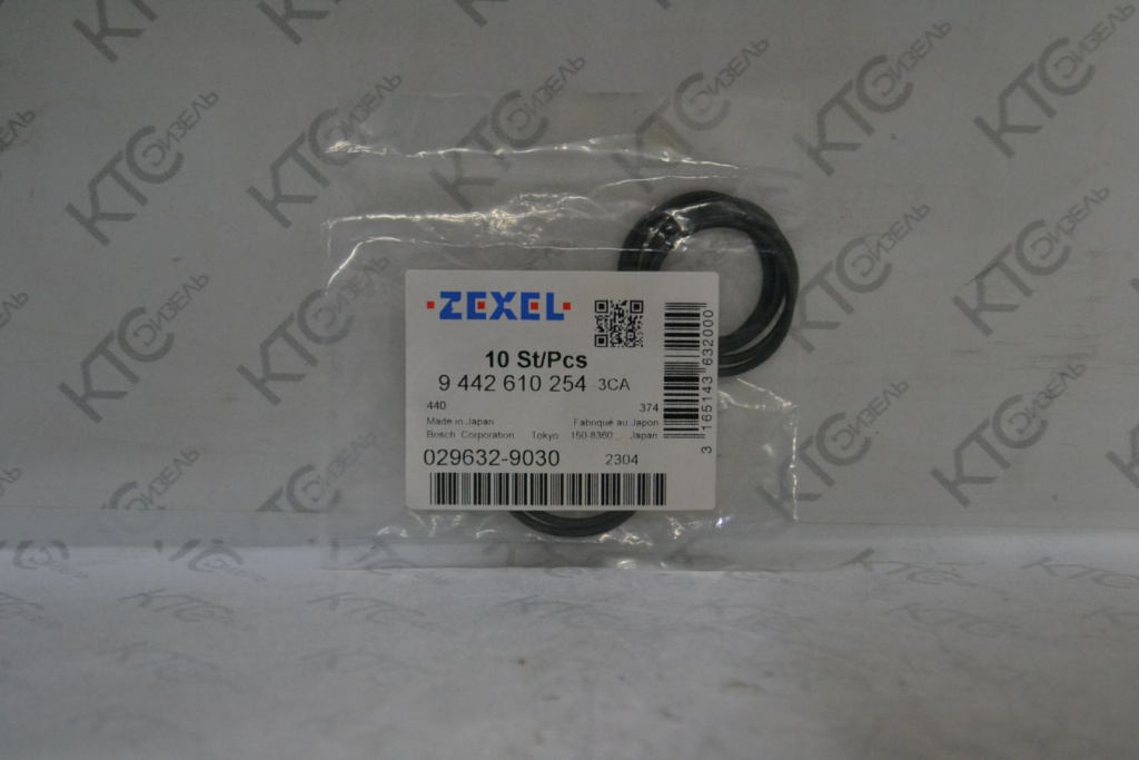 Картинка 9442610254 кольцо с доставкой по всей россии. ктс-дизель