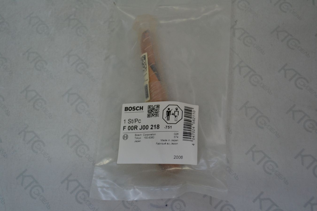 Картинка f00rj00218 клапан с штоком форсунки 0445120003/0445120004 с доставкой по всей россии. ктс-дизель