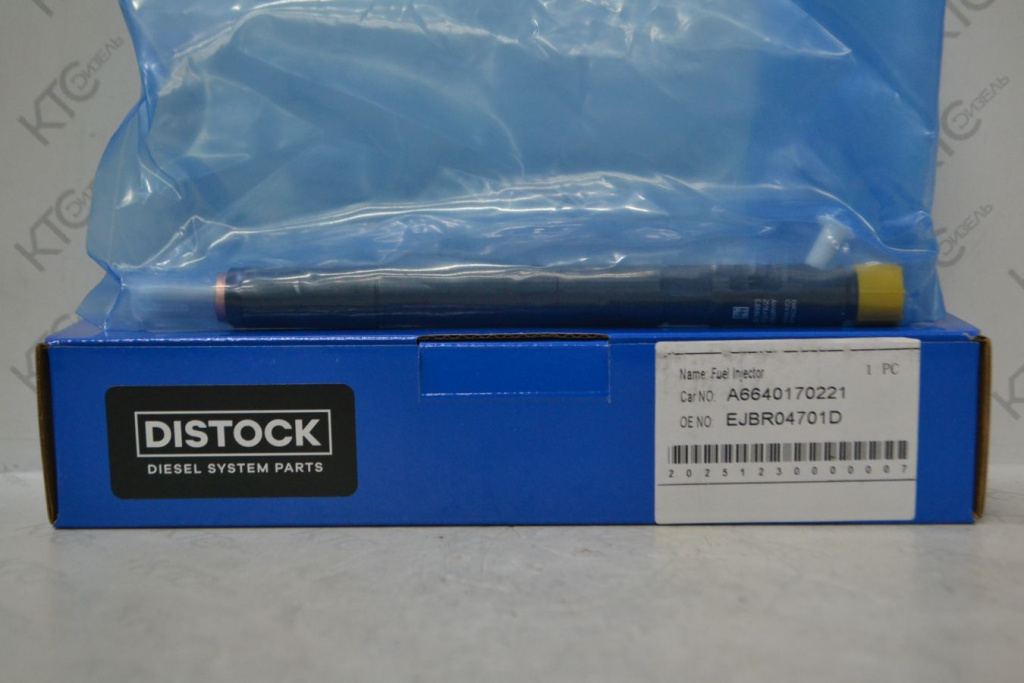 Картинка r04701d форсунка r03401d / 6640170221 с доставкой по всей россии. ктс-дизель