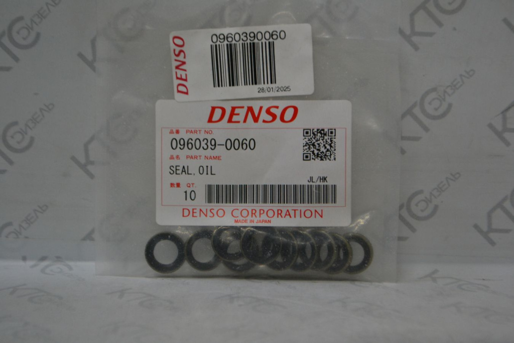 Картинка 096039-0060 сальник с доставкой по всей россии. ктс-дизель