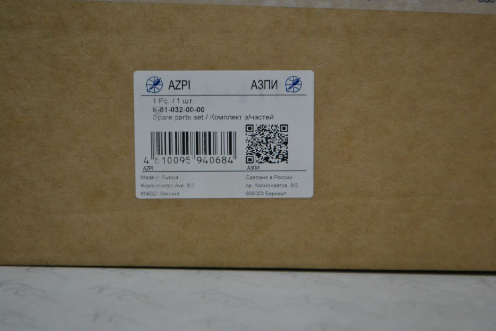 Картинка к-81-032-00-00 комплект для переоборудования (полный) тнвд камаз 740 с доставкой по всей россии. ктс-дизель