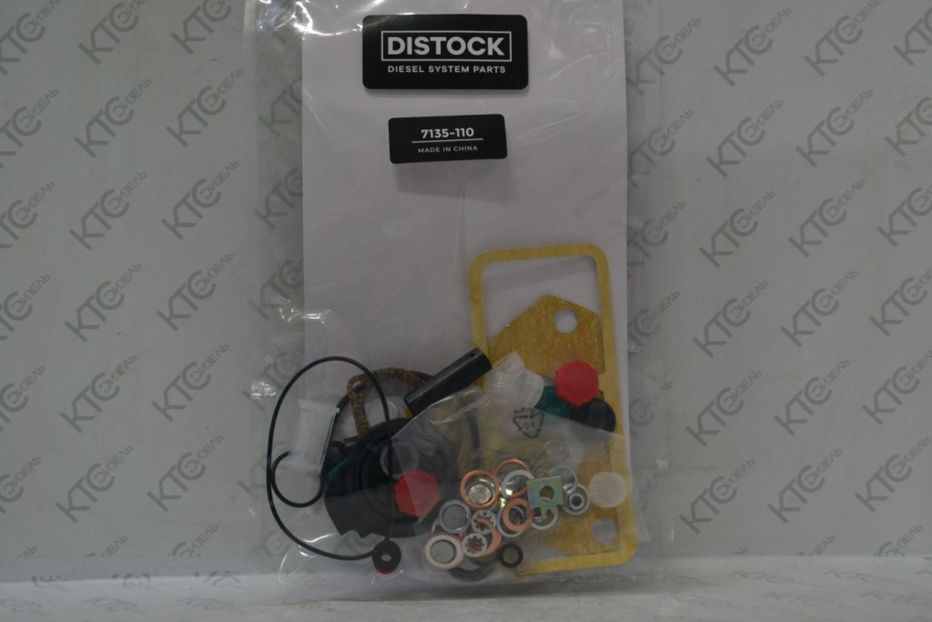 Картинка 7135-110 ремкомплект тнвд с доставкой по всей россии. ктс-дизель