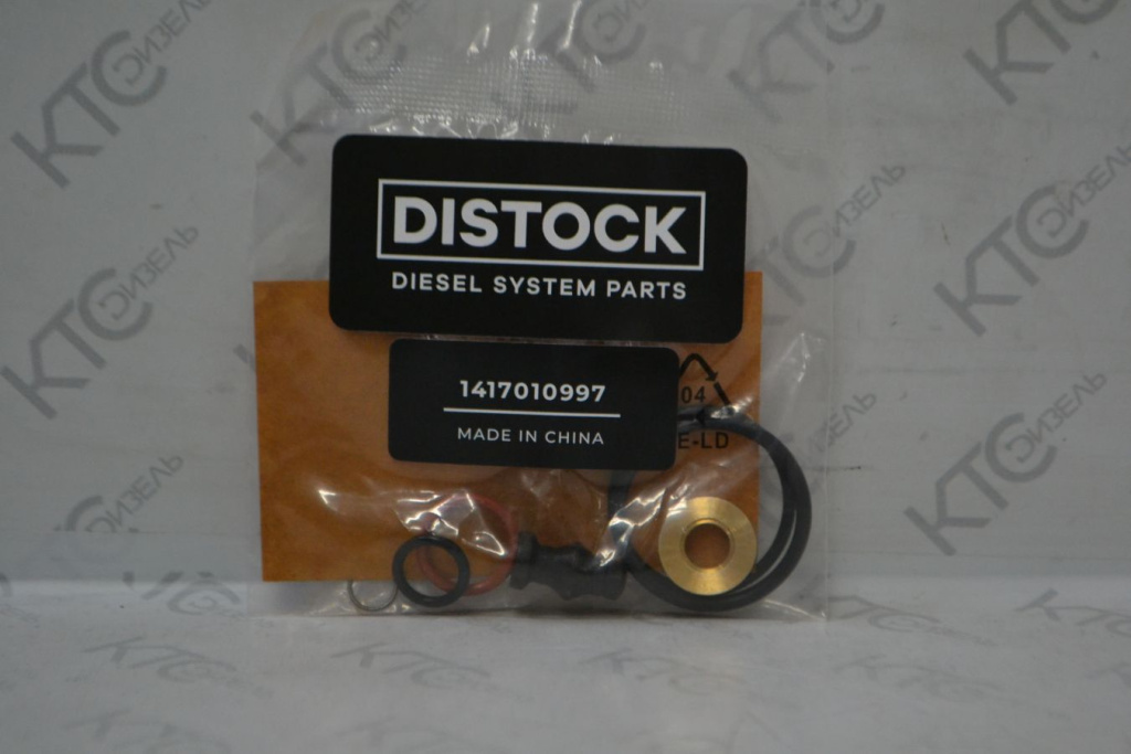 Картинка 1417010997 ремкомплект насос-форсунки с доставкой по всей россии. ктс-дизель