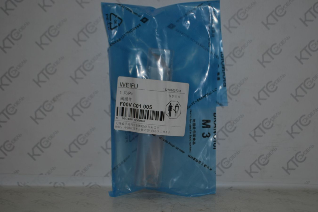 Картинка f00vc01005 клапан с штоком с доставкой по всей россии. ктс-дизель