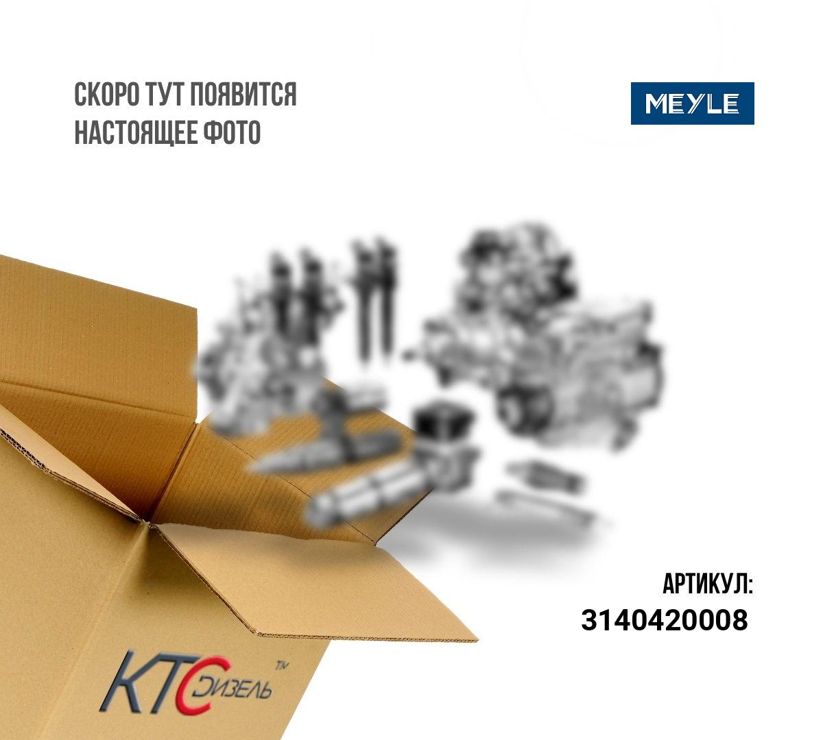 Картинка 3140420008 колодки ручного тормоза 34416780041 с доставкой по всей россии. ктс-дизель