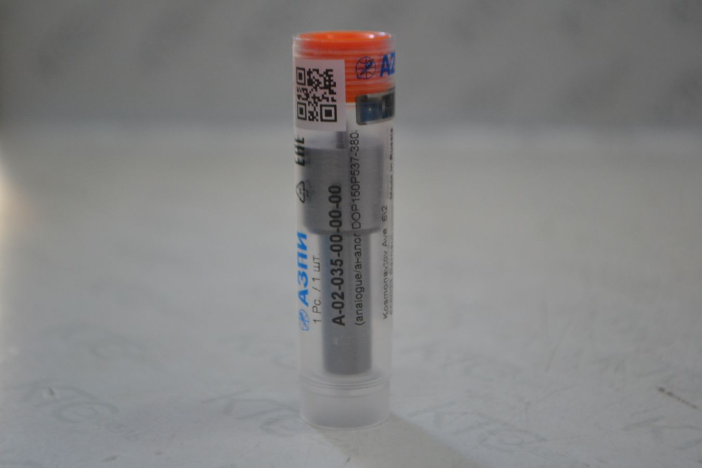 Картинка а-02-035-00-00-00 распылитель 8481.10 | 8481.10-02 с доставкой по всей россии. ктс-дизель