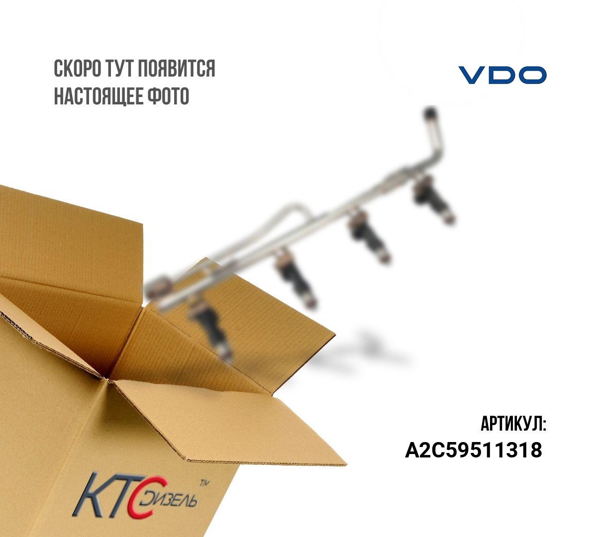 Картинка a2c59511318 топливная рампа левая citroen/jaguar/peugeot/land rover dt17ted4/276dt 2.7 tdv6 (1570.g8) с доставкой по всей россии. ктс-дизель