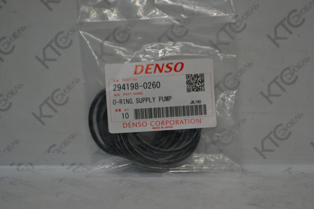 Картинка 294198-0260 кольцо с доставкой по всей россии. ктс-дизель