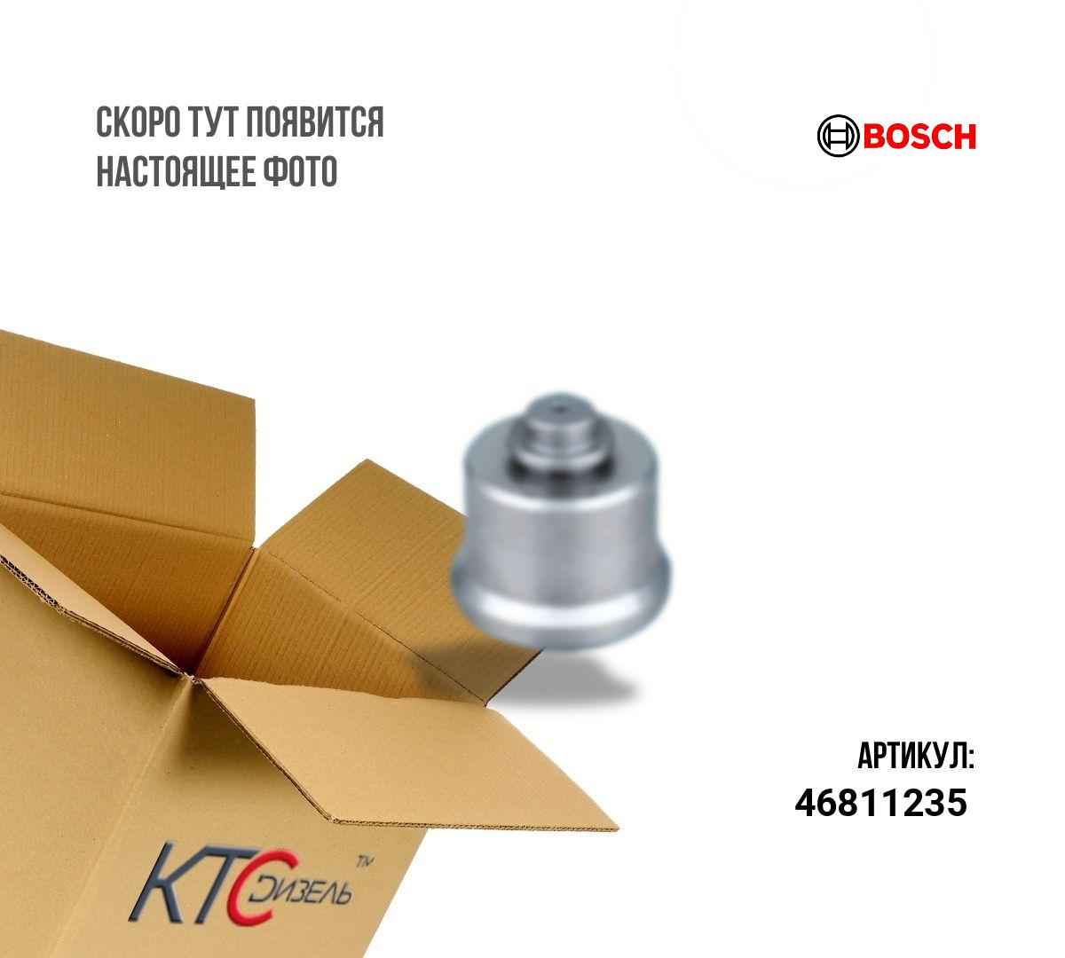 Клапан регулировки давления