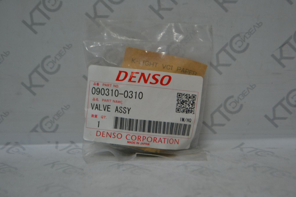 Картинка 090310-0310 клапан перепускной с доставкой по всей россии. ктс-дизель