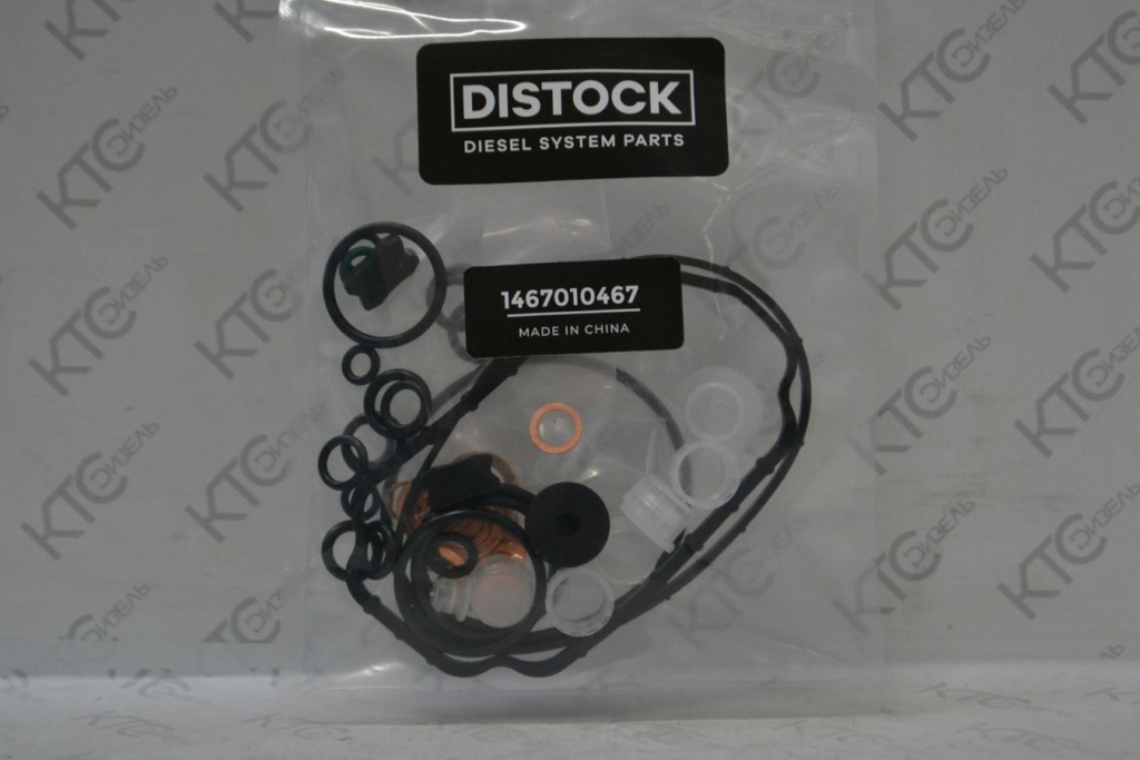 Картинка 1467010467 ремкомплект тнвд с доставкой по всей россии. ктс-дизель