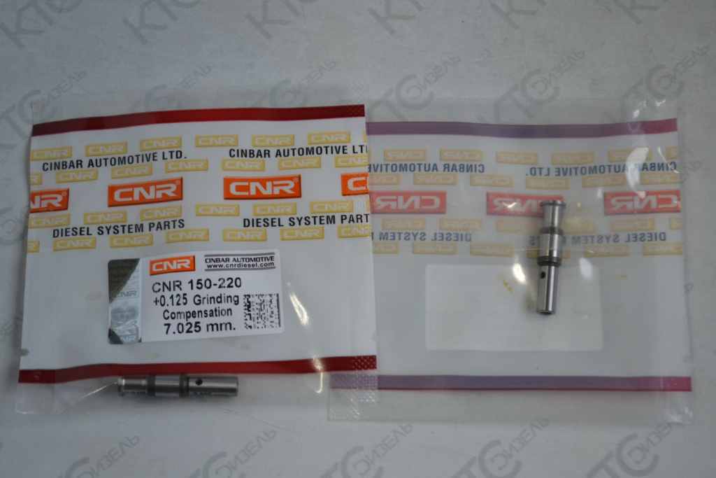 Картинка 150-220-025-125 клапан насос-форсунки bosch 7.025 мм (+0.125) с доставкой по всей россии. ктс-дизель