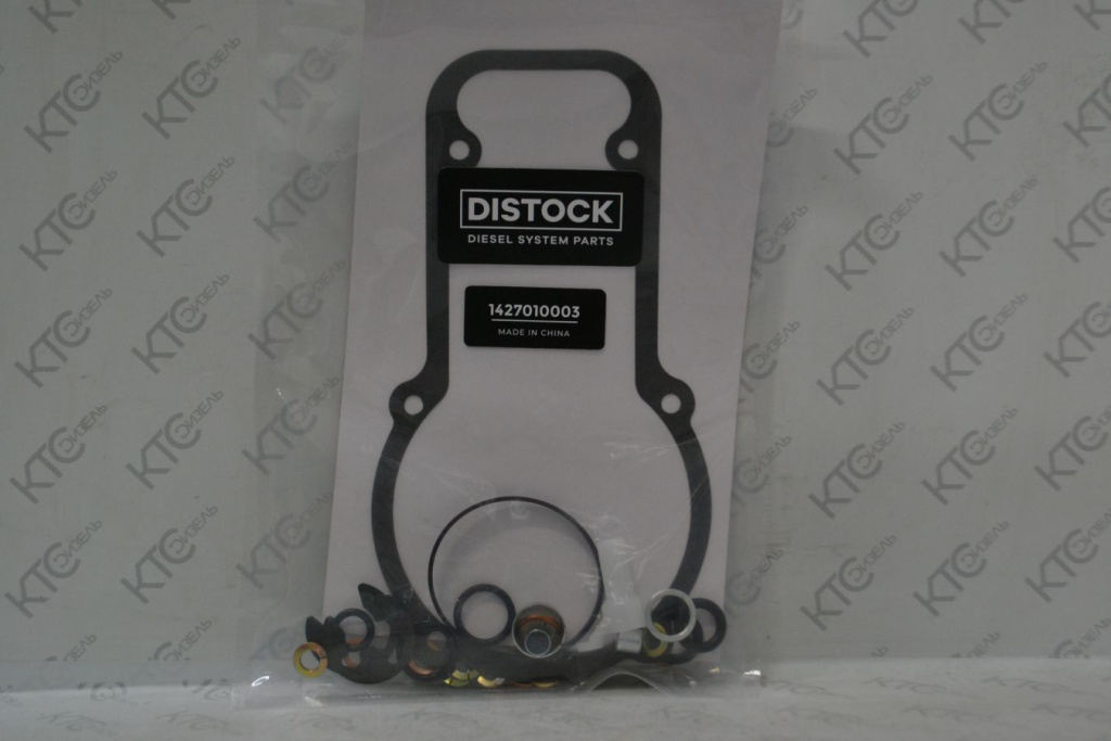 Картинка 1427010003 ремкомплект тнвд /регулятор/ с доставкой по всей россии. ктс-дизель