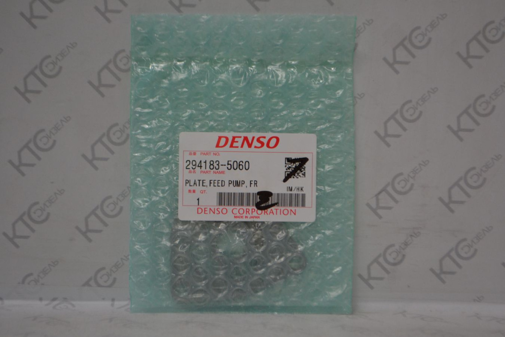 Картинка 294183-5060 пластина топливоподкачки cr с доставкой по всей россии. ктс-дизель