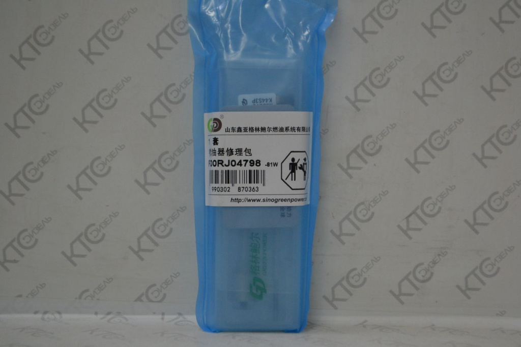 Картинка f00rj04798 ремкомплект инжектора 0445120217 (f00rj02466 + 0433171939 + f00vc99002) с доставкой по всей россии. ктс-дизель