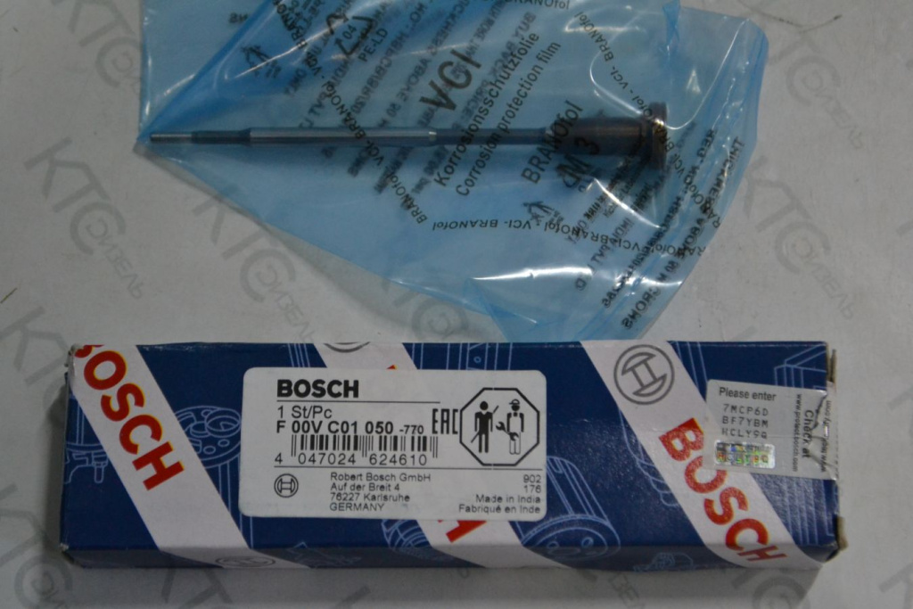 Картинка f00vc01050 клапан с штоком с доставкой по всей россии. ктс-дизель