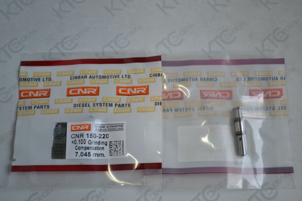 Картинка 150-220-045-100 клапан насос-форсунки bosch 7.045 мм (+0.100) с доставкой по всей россии. ктс-дизель