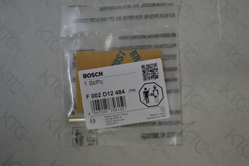 Картинка f002d12484 промежуточная пластина с доставкой по всей россии. ктс-дизель