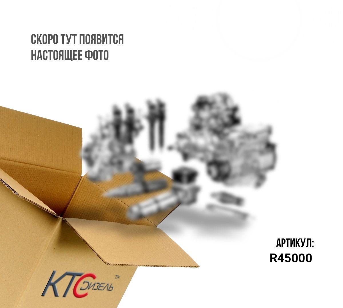 Картинка r45000 кольца rover 2.5tdi 200 1цил. 2.5x(key)x2x3 90.475mm с доставкой по всей россии. ктс-дизель
