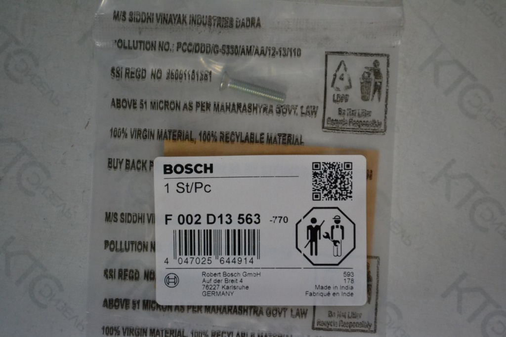 Картинка f002d13563 винт с пот головк торкс с доставкой по всей россии. ктс-дизель