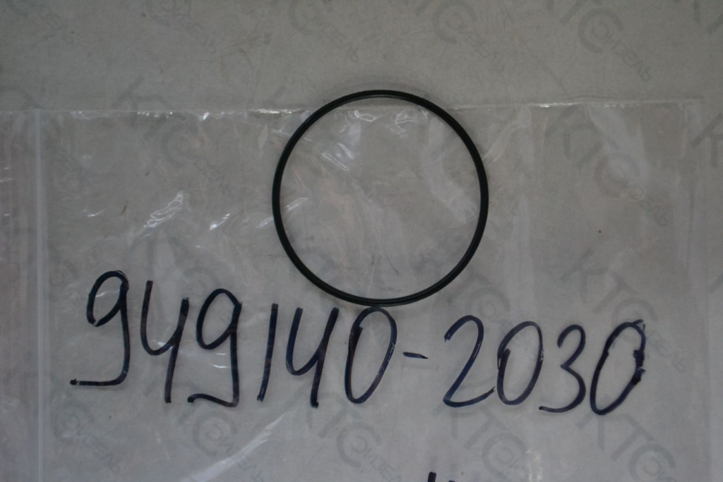 Картинка 949140-2030 кольцо с доставкой по всей россии. ктс-дизель