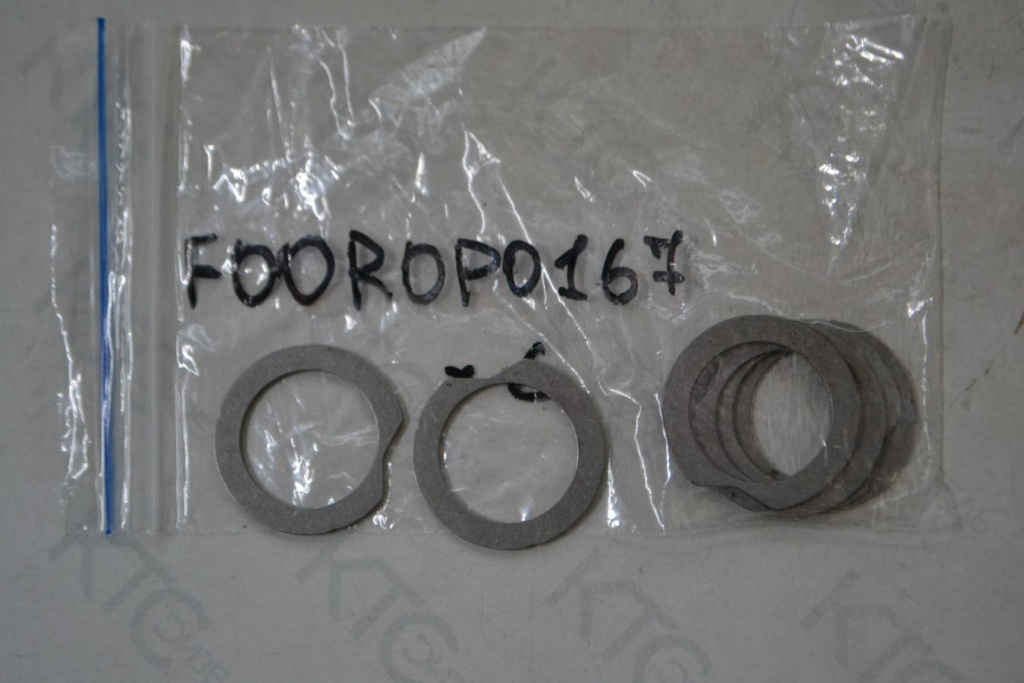 Картинка f00r0p0167 пусковое кольцо с доставкой по всей россии. ктс-дизель