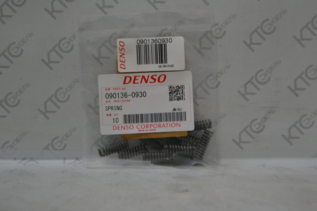 Картинка 090136-0930 пружина с доставкой по всей россии. ктс-дизель
