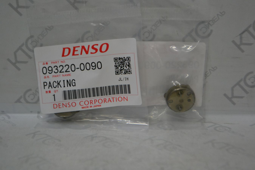 Картинка 093220-0090 шайба с доставкой по всей россии. ктс-дизель