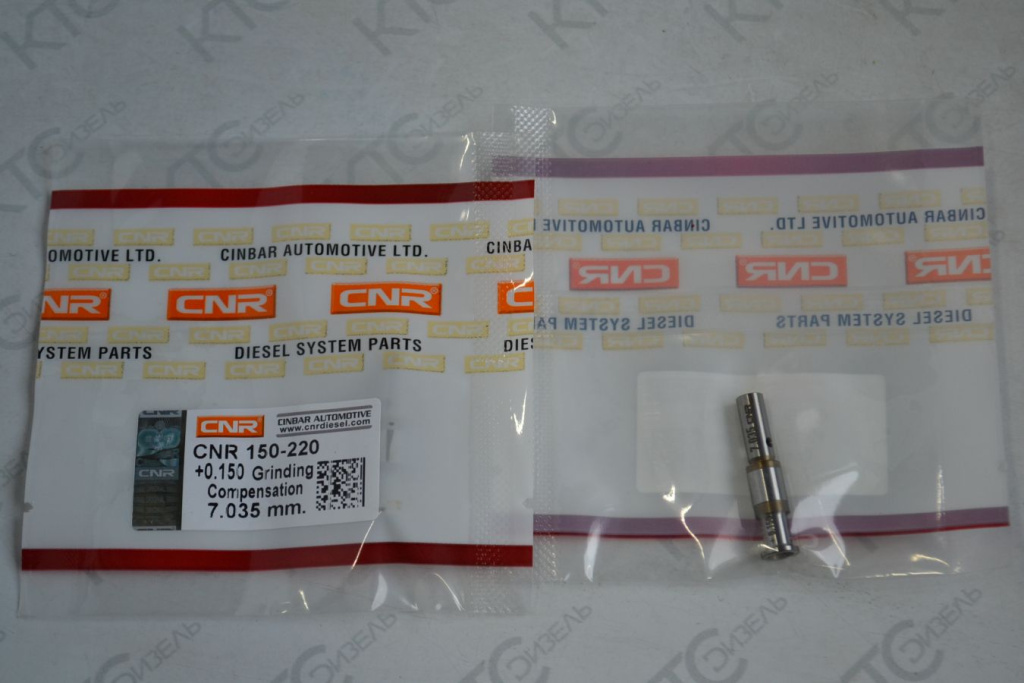 Картинка 150-220-035-150 клапан насос-форсунки bosch 7.035 мм (+0.150) с доставкой по всей россии. ктс-дизель